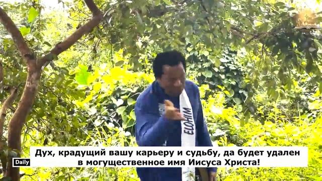 Молитва от родового проклятья. Мудрец Даниил смотреть онлайн