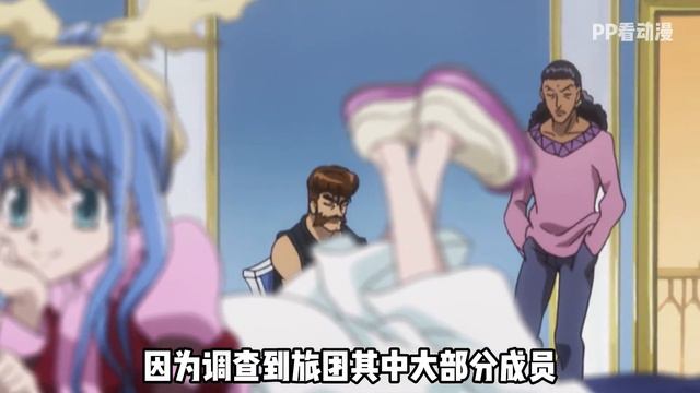 动漫解说：西索的背叛引起公愤，他是否能顺利逃走呢