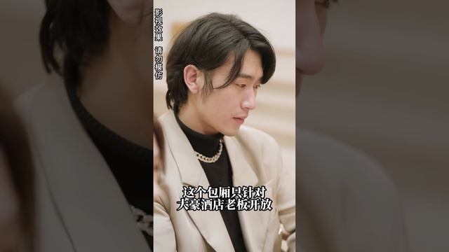 [MULTI SUB]《女總裁的神豪小保安》美女總裁為躲避聯姻閃婚窮保安，沒想到小保安身份如此不簡單！#chinesedrama #廢柴 #逆襲 #男頻 #贅婿 #都市 #高清 #打臉 #復仇 #短劇 смотреть онлайн