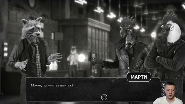 Chicken Police Секрет Зиппа #10 смотреть онлайн