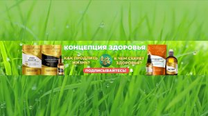 Программы и продукт при проблемах Опорно-двигательного аппарата у детей и подростков