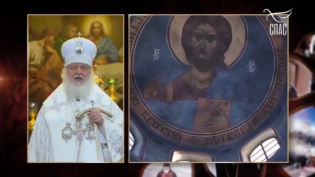 СЛОВО В ПРАЗДНИК ПРЕОБРАЖЕНИЯ ГОСПОДНЯ. Святейший Патриарх Московский и всея Руси Кирилл.