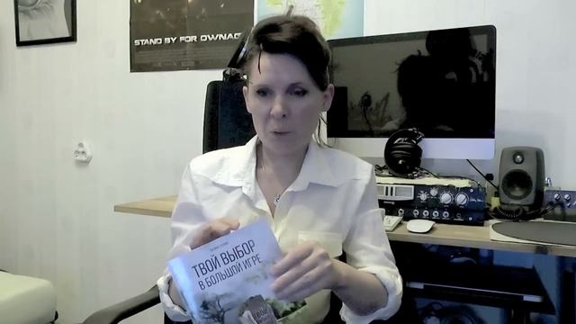 Эффект "Вспомнить всё и подарок с Родины своей Души" смотреть онлайн