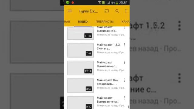ZAHVAT54 история турбо ежика смотреть онлайн
