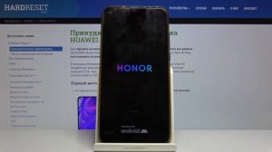 Безопасный режим Honor View 20. Режим удаления вирусов