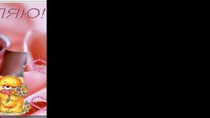 С Днём Рожденья Гульнара