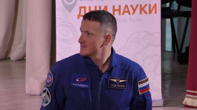 Приезд космонавта 2023 смотреть онлайн