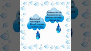 Загадки про воду