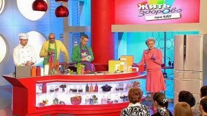 Жить здорово! Выпуск от 26.12.2014