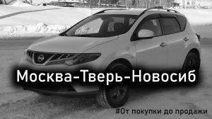 Скучный выпуск про Мурано. Купил/пригнал/помыл/продал.