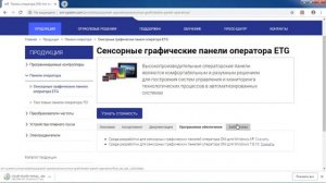 Установка ONI Visual Studio