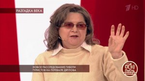 "Ему сказали уничтожить материалы", - дочь следова.... Пусть говорят. Фрагмент выпуска от 11.02.2019