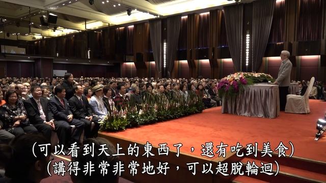 NO.93集【復活即法身】-【宋七力主講】 смотреть онлайн