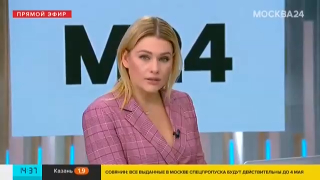 Как работает Сбербанк с 1 по 11 мая 2020 года