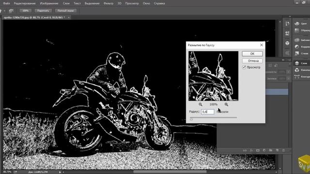Рисунок из фото в Фотошоп смотреть онлайн