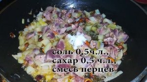ПЛОВ БЕЗ МЯСА/Ич пилав с куриной печенью