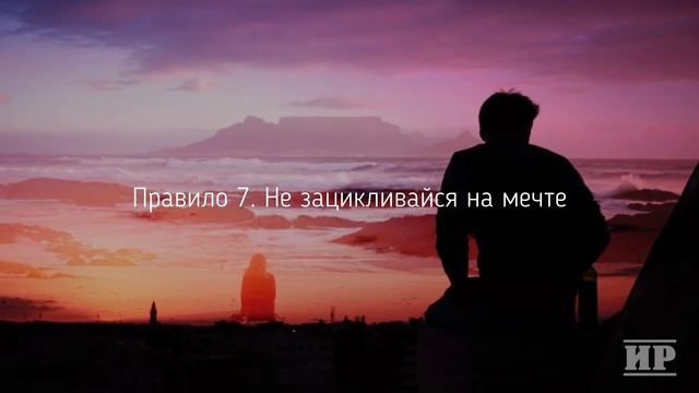 Загадывай желания и ставь цели ПРАВИЛЬНО или как сделать так, чтобы желание сбылось