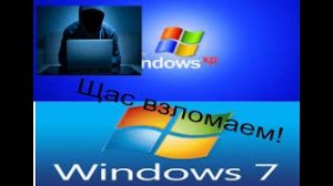 Как активировать windows XP_7