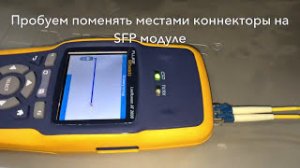 Автоматическое тестирование Ethernet сети с помощью Fluke Networks LinkRunner AT 2000