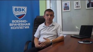 Какие документы подавать в военкомат при получении военного билета?