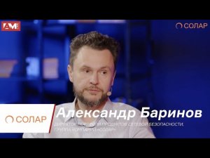 Александр Баринов: Успех разработки продукта зависит от профессионализма команды