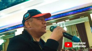 Самат тойду жарып ырдады! АККОРДЕОН КАЙРЫКТАРЫ / аккордеон ырлары акардионисти кыргызча ырлар