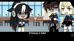 мы враги но в душе любовники озвучка мини фильма гача лайф