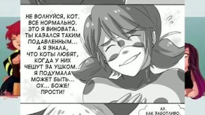 Подборка смешных комиксов Леди Баг и Кот Нуар