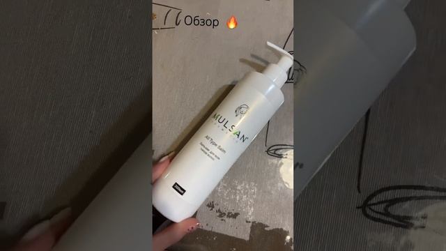 Распаковка с WB ???#распаковка #обзор #wildberries #распаковказаказа смотреть онлайн