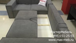 Диван Норд Лофт П-образный. МастерМебель.