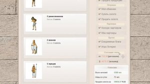 Империя Фараонов - Экономическая Онлайн Игра С Выводом Реальных Денег