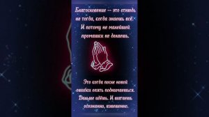 С добрым летним утром!Христианское пожелание!