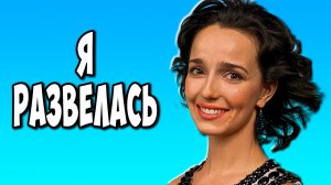 Валерия Ланская сделала заявление