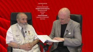 Наука логики. 01. Бытие