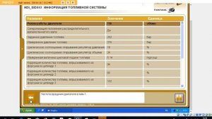 DW10BTED4  2.0 hdi  топливная Siemens