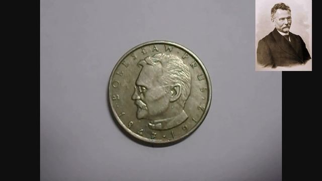 Обзор юбилейных монет Польши! Болеслав Прус (Александр Гловацкий). 10 злотых 1983 года! смотреть онлайн