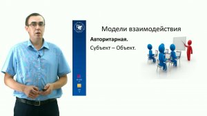 ИПО Насибуллов Р. Р. - Категориальный аппарат педагогики. Лекция 1