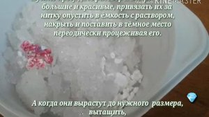 кристаллы из лимонной кислоты