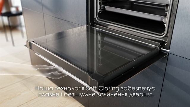 Технологія Soft Closing у духових шафах Electrolux смотреть онлайн