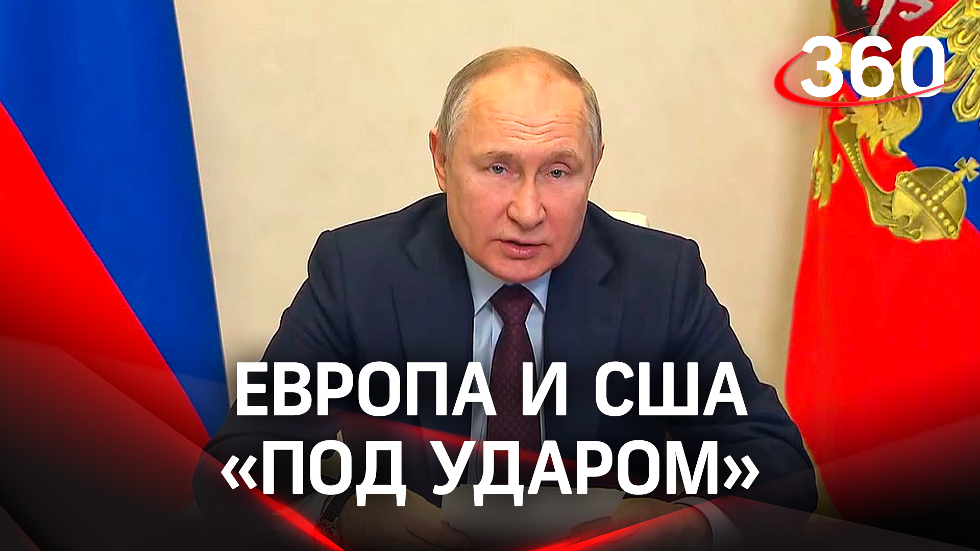 Россия ответит на западные санкции - план Путина