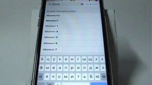 Как разрешить контакту дозваниваться в любом режиме iPhone