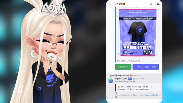 БЕСПЛАТНАЯ футболка в HighRise | HIGHRISE HERE смотреть онлайн