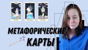 МАК карты