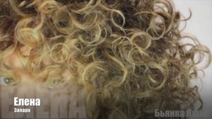 Химическая завивка на среднюю длину волос