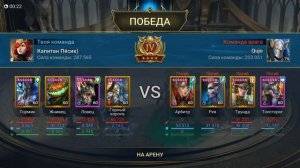 Raid Shadow Legends Висикса Непокорная \ Visix the Unbowed гайд