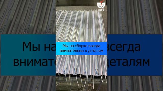 👨🔧Наш цех сборки в активной командной работе👨🔧