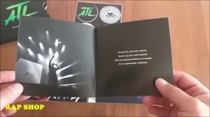 ATL - Марабу, Лимб / Rap Shop