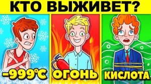 САМЫЕ ЛУЧШИЕ ЗАГАДКИ 2019 ГОДА С ПОДВОХОМ! ПОПРОБУЙ УГАДАТЬ!