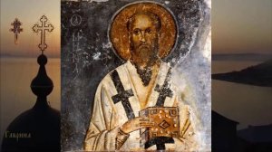 Мина, патриарх  Константинопольский (552)