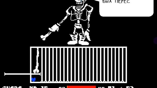 Unofficial Disbelief Papyrus прохождение на русском смотреть онлайн